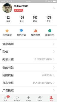 头条作品管理的任务,高效任务执行与作品优化策略