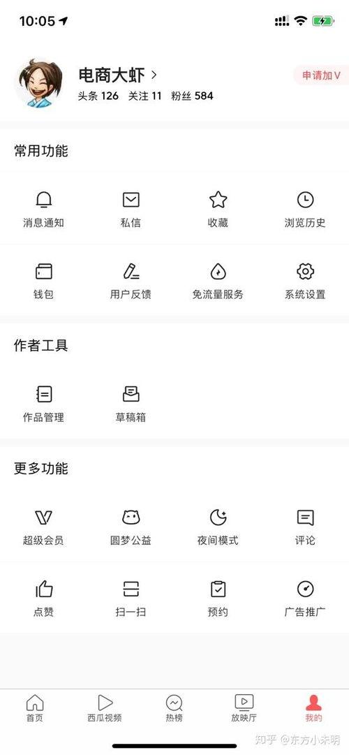 头条音乐领域有哪些要求,品质、创新与多元化的追求